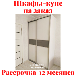 Звоните, Стоимость по запросу. 2-993